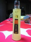 画像: 柚子酢をいただきました。