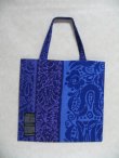 画像1: marimekko  シルバーメダルバック　SILVER MEDAL BAG　パープル